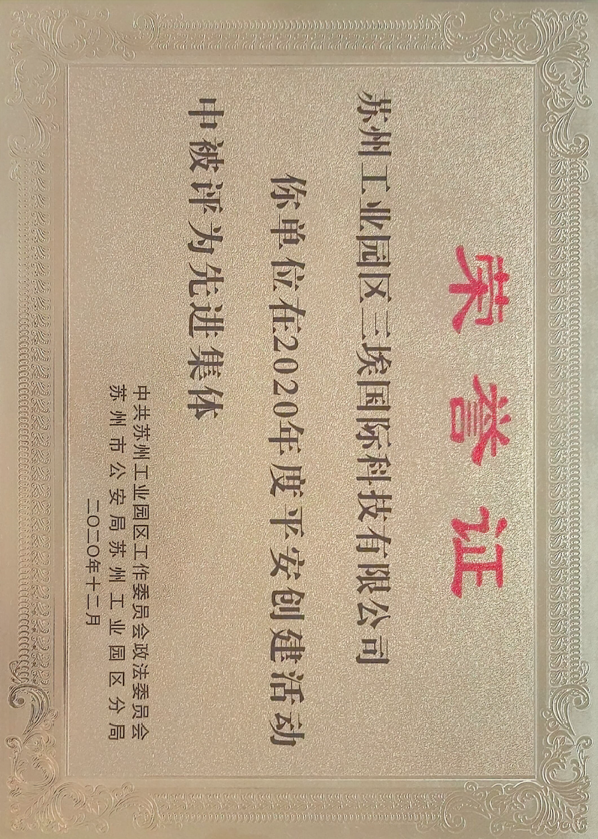 Honor Certificate